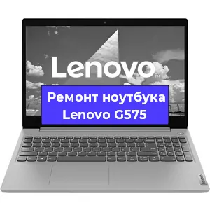 Замена матрицы на ноутбуке Lenovo G575 в Тюмени